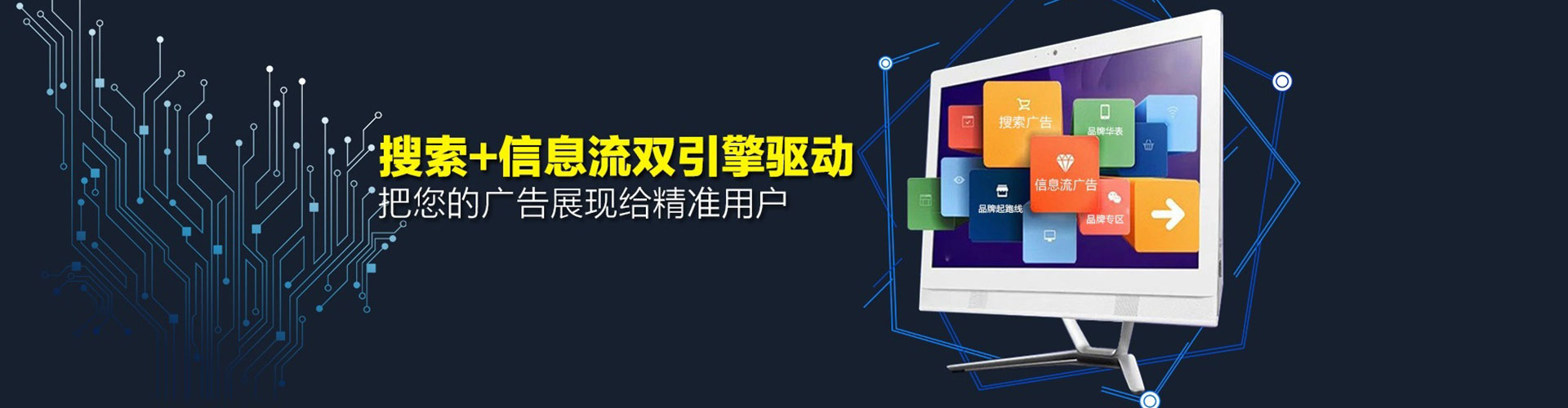 大化谷歌sem