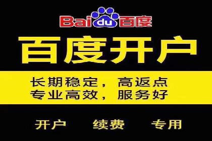 案例分享：网络推广开户的赢利之道